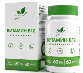 Витамин В12 (Кобаламин)