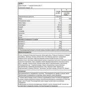 Mutant Mass, 2270 гр.