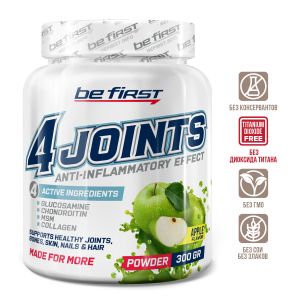 Be First 4joints powder, 300 гр.