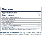 Be First 4joints powder, 300 гр.