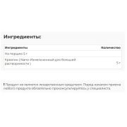 PVL Essentials Creatine, 410 гр.