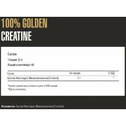 Maxler Golden Micronized Creatine, 300 гр.
