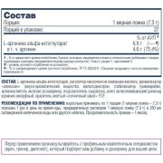 Be First AAKG, 200 гр.