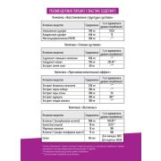 Bionic Nutrition Bio Flex, 30 пак.