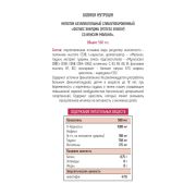 Bionic Nutrition Напиток Energy Drink,  500 мл.