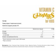 Maxler Vitamin C Gummies for Kids., 90 жев.конфет