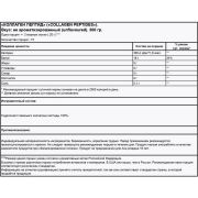 Applied Nutrition Collagen Peptides, 300гр.