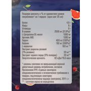 SportLine Red Skull, 25 мл.