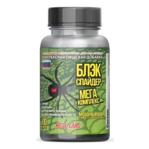Hell Labs Black Spider, 100 капс.