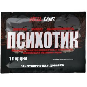 Hell Labs Psychotic, 6 гр.