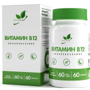 Natural Supp Vitamin B12, 60 капс.