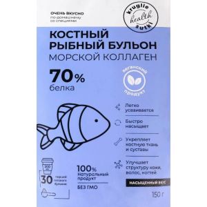 Круглые сутки Костный Бульон Рыбный, 150 гр.