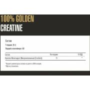 Maxler Creatine, 300 гр.