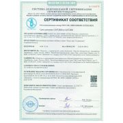 Башинком Хомо-лакт П plantarum форте, 400 мл.