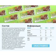 Snaq Fabric Молочный шоколад с начинкой, 55 гр.