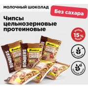 Bombbar Чипсы цельнозерновые протеиновые, 50 гр.