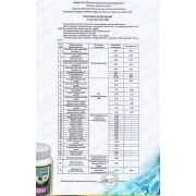 Лесной лекарь Ежовик , 100 капс.