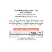 Bionic Nutrition Biotin 5000 мг, 60 капс.