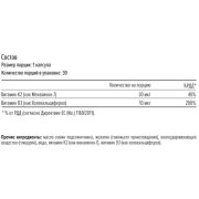 Maxler Vitamins Kids D3 + K2 , 30 капс.