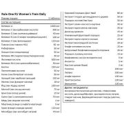 Rule 1 Women's Train Daily Multi-Vitamin, 60 таб.