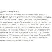 Popeye Shot No Rules, 100 мл.