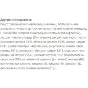 Popeye Nootropic Shot, 100 мл.