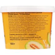Bombbar Мороженое молочное протеиновое, 150 гр.