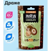 Chikalab Драже «Орехи в шоколаде», 120 гр.