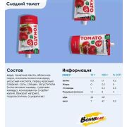 Bombbar Соус, 240 гр.